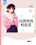 凉月丶酒