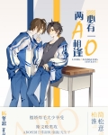 两a相逢必有一o61微博截图