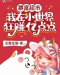 暴富小摊主