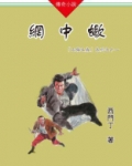 山猫ty