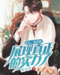 徒儿和师傅图片