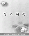 女侠郭襄传全本下载