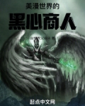 美漫世界的黑心商人 台球教父徐兴
