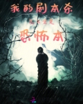 为何剧本杀