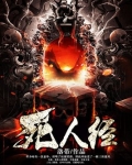 死人经女主角有几个