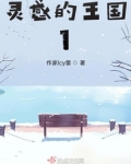 灵感大王的原型是什么