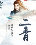 二青会的信息有哪些