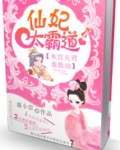 本宫是仙女全集