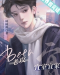 先婚后在宠妻第二季