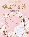 看望三十年前的班主任