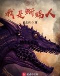 战锤2蜥蜴人领主