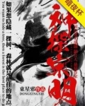 神探宋明