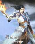 斗罗之抽奖系统叶空