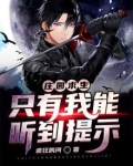 庄园系列游戏