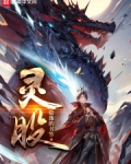 灵鸽机械股份有限公司
