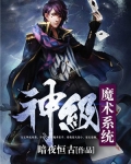 荣耀魔术系统更新