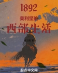 美利坚意思