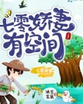 重生七零空间有千吨粮