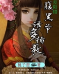 阴差阳错小说免费全文阅读