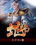 地书毛笔