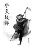 祭天百科
