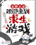 末世求生,欢迎来到全能超市