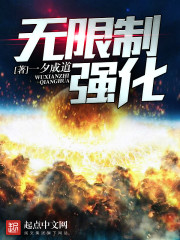 无限制防卫反击
