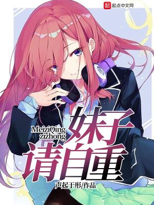 重生后她们居然都追来了