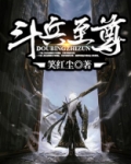 十大至尊魔兵