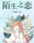有生之恋歌曲原唱