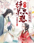 师父，徒弟只想混吃等死