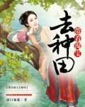 带着淘宝去种田TXT下载