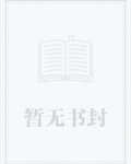 强制索爱:在大佬心尖撩火_(猫千草)