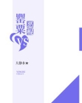 罂粟杆有什么用