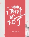 公子想要什么消息