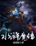 水浒q传