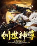 创世神指令