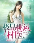 都市潜龙至尊陈凡和苏清颜的小说