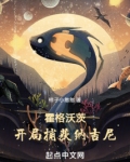 那霍格沃茨怎么走