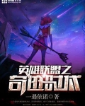 英雄联盟之奇迹时代下载