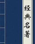 水经注的作者是谁