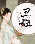 丑妞