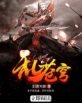 乱苍穹的意思