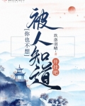 你也不想被人知道开挂吧