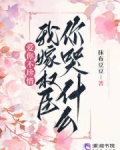 爱你却不嫁给你