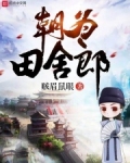 朝为田舍郎,暮登天子堂体现了教育的什么功能