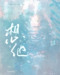 想他了高情商怎么说