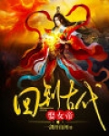 回到古代娶女帝赵灵儿扮演者