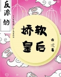 来啊，一起撸团子！