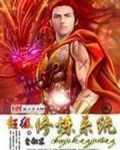 超级修炼系统有几个女主